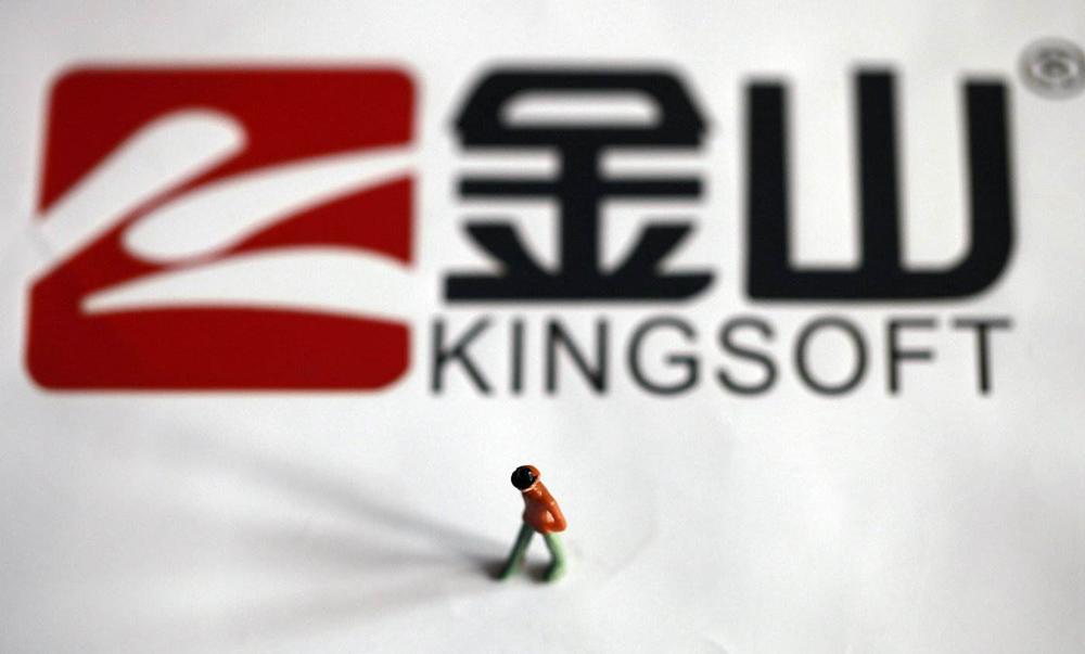 金山办公首发上市获准,雷军即将手握第三家上市公司