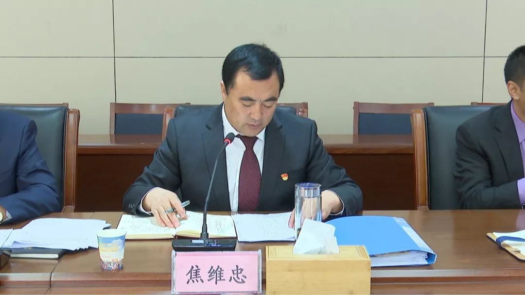 不忘初心牢记使命迭部县委召开不忘初心牢记使命主题教育领导小组第二