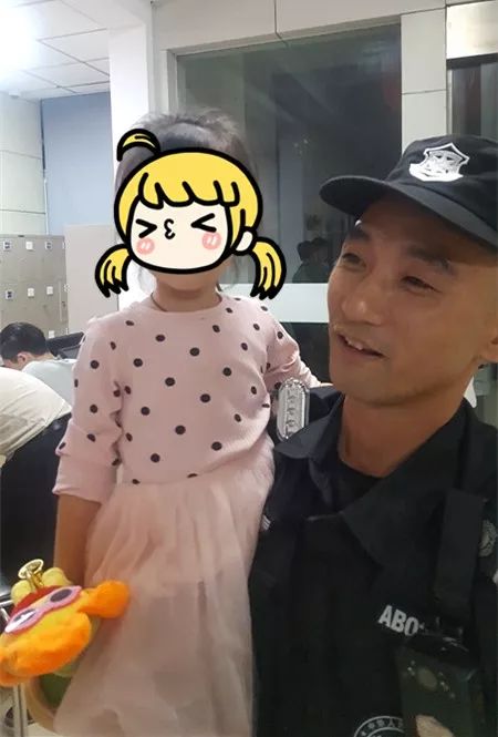 接警后,民警王广训和特保张绵华第一时间赶到现场,并发现了一个可爱的