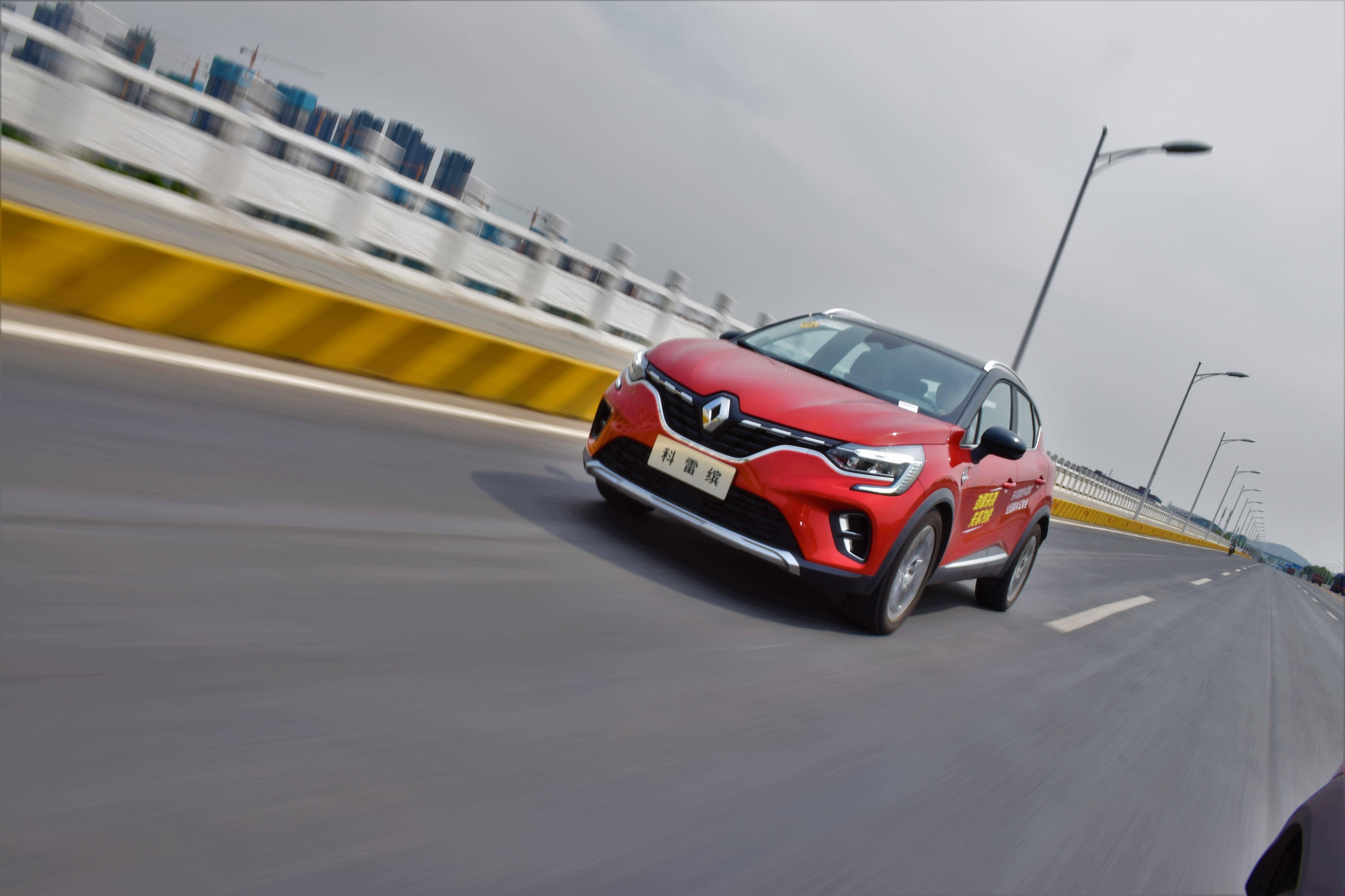 年轻新选择科雷缤传承雷诺小车精神