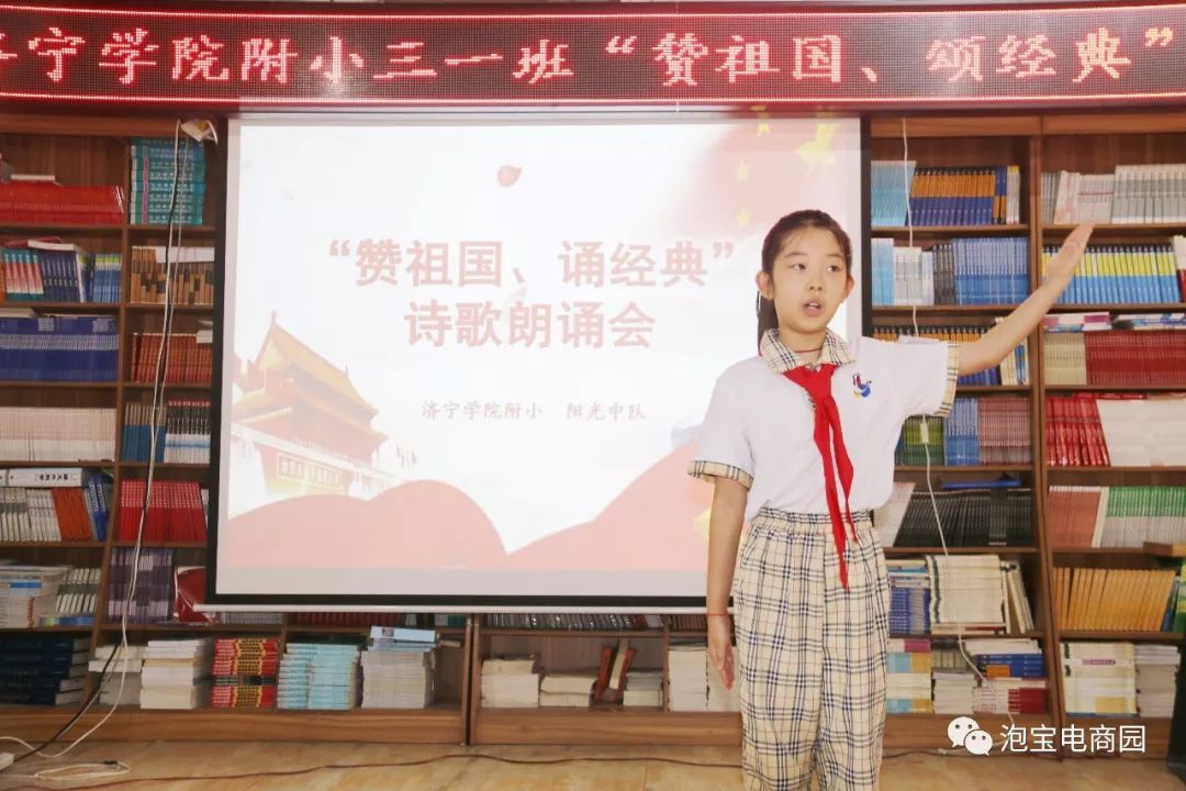 集体朗诵颁奖啦心情美美哒向国旗敬礼合影祝福祖国end