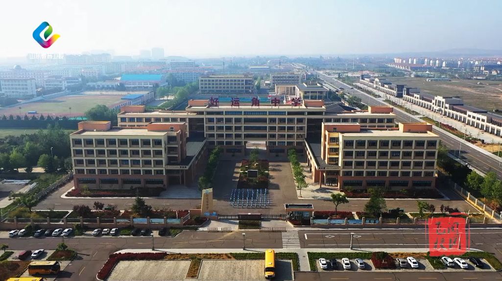 壮丽70年飞阅校园61荣成市好运角中学