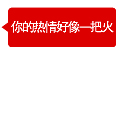 双滦事天干物燥小心火烛护林防火要先行
