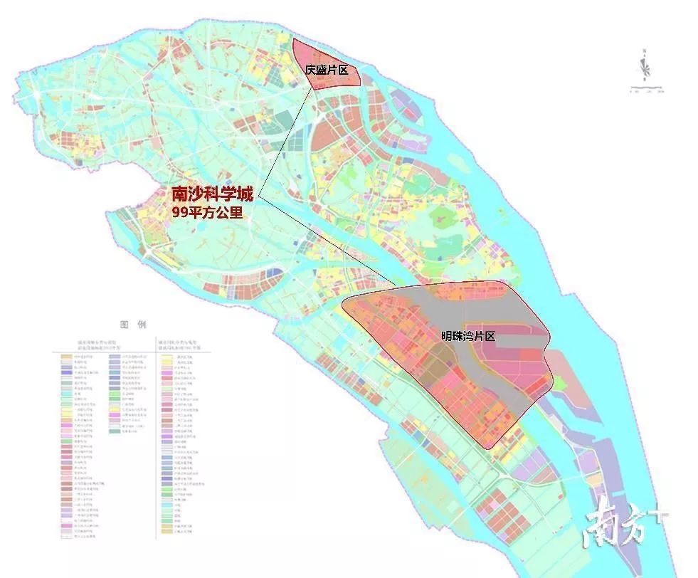 根據最新規劃,南沙科學城包括明珠灣,慶盛兩大片區,總規劃面積99平方