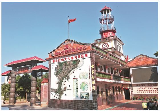 乡村振兴晋江金井围头村昔日炮战最前线今朝海峡第一村