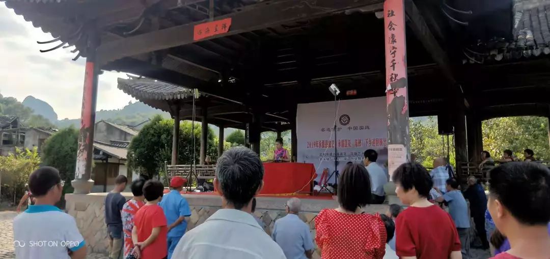 节永嘉花鼓进景区展演活动演出内容:温州莲花《薛仁贵》《十二红》