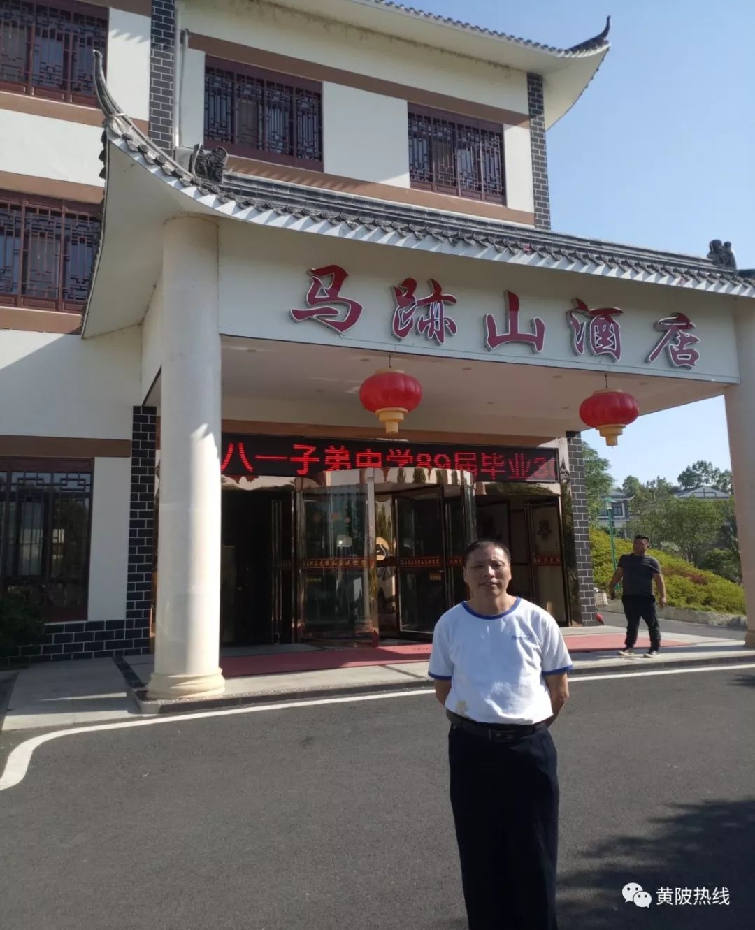 黄陂前川马迹山园林山庄花满园