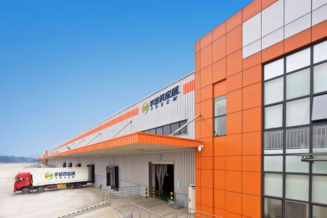 宇培供应链各区域物流园区推介