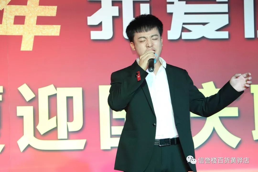 黄骅信誉楼商厦举办我爱你祖国迎国庆晚会