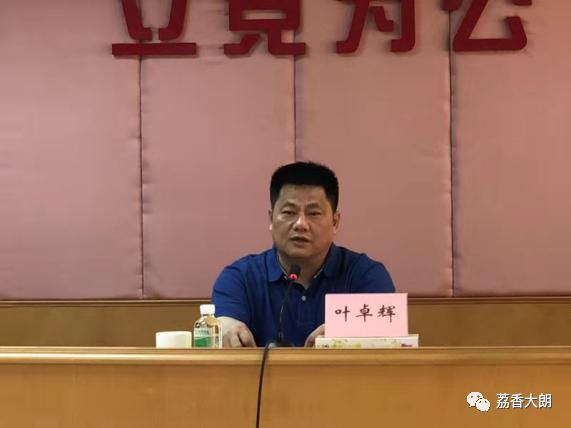 叶卓辉副镇长明确了城市精细化管理工作的重要性,要求