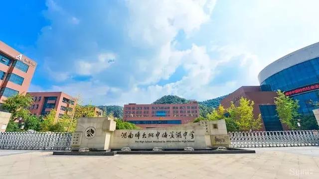 長沙比較好的初中有哪些?看看孩子以后的前景(圖14) 長沙比較好的初中有哪些?看看孩子以后的前景(圖14)