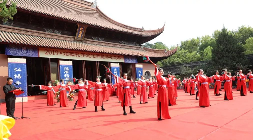 "2019姑苏孔子文化节"启幕,端出一系列文化大餐!_活动