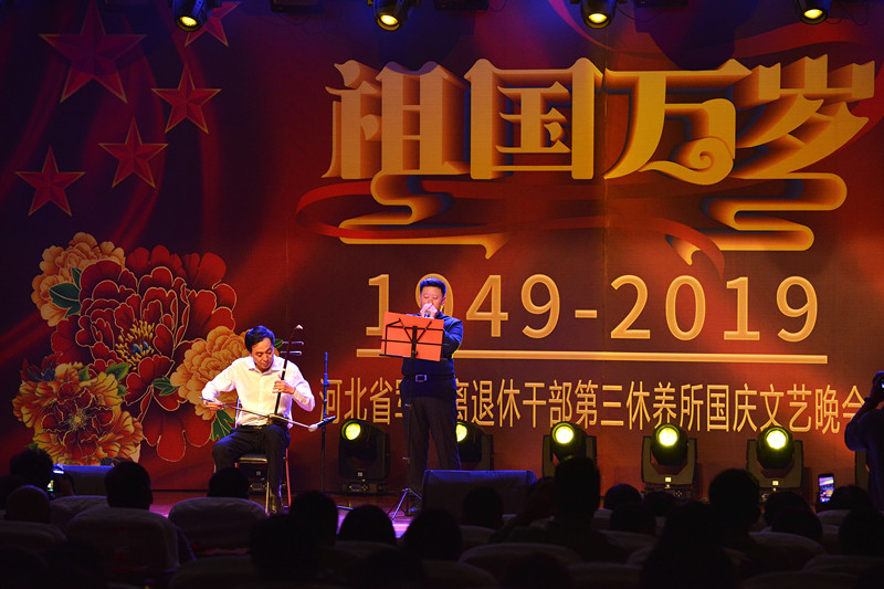 晚会以歌颂祖国主题,表达对祖国美好祝福,歌颂党的卓越领导,歌颂新