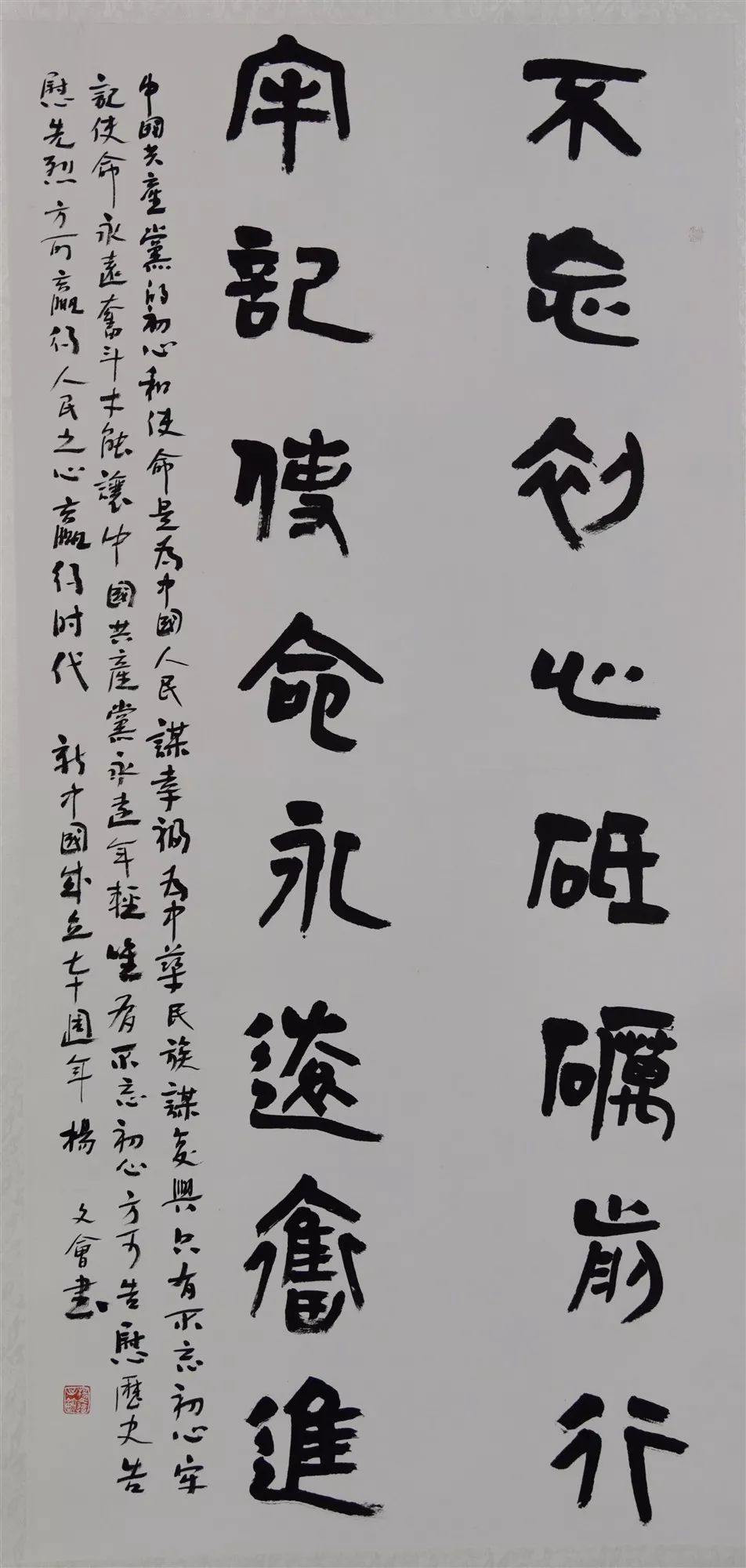 徐国华作品殷德孝作品王利民作品张明东作品王清岫作品李沛祥作品于湘