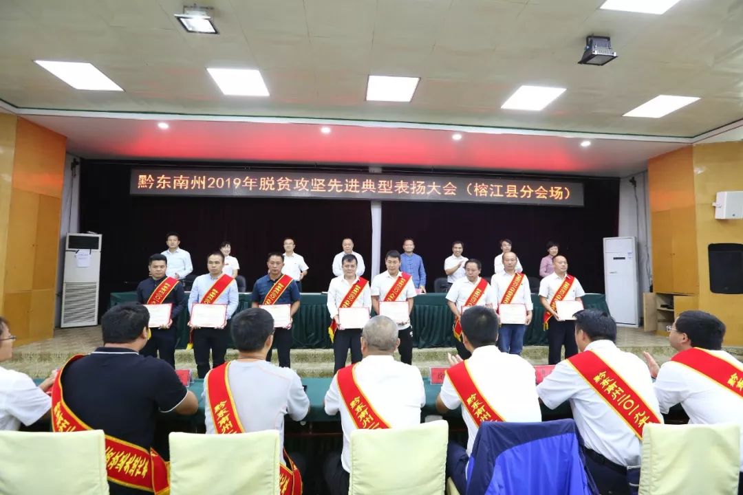 县委副书记,县长侯美彪,县人大常委会主任叶东山,县委副书记吴建良