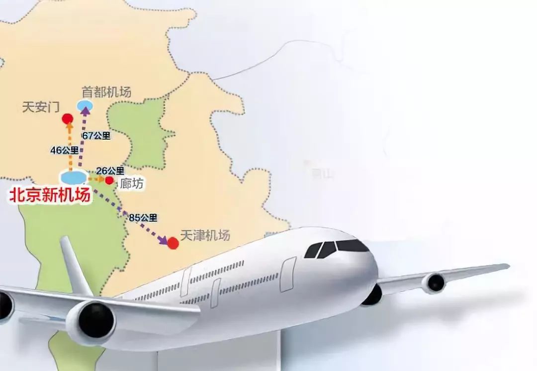 把火车站塞进了机场揭秘北京新机场有多硬核