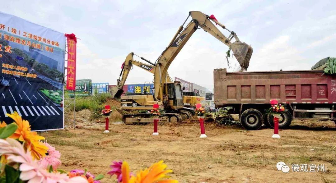 摄)中山大道西段暨迎宾大道至月山路道路建成后,将极大地改善宜州城西