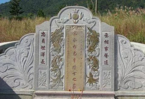 74愤怒痛心南宋名相陆秀夫陵园竟被砸天理不容