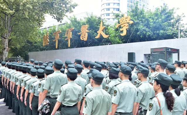 2,陸軍軍醫大學