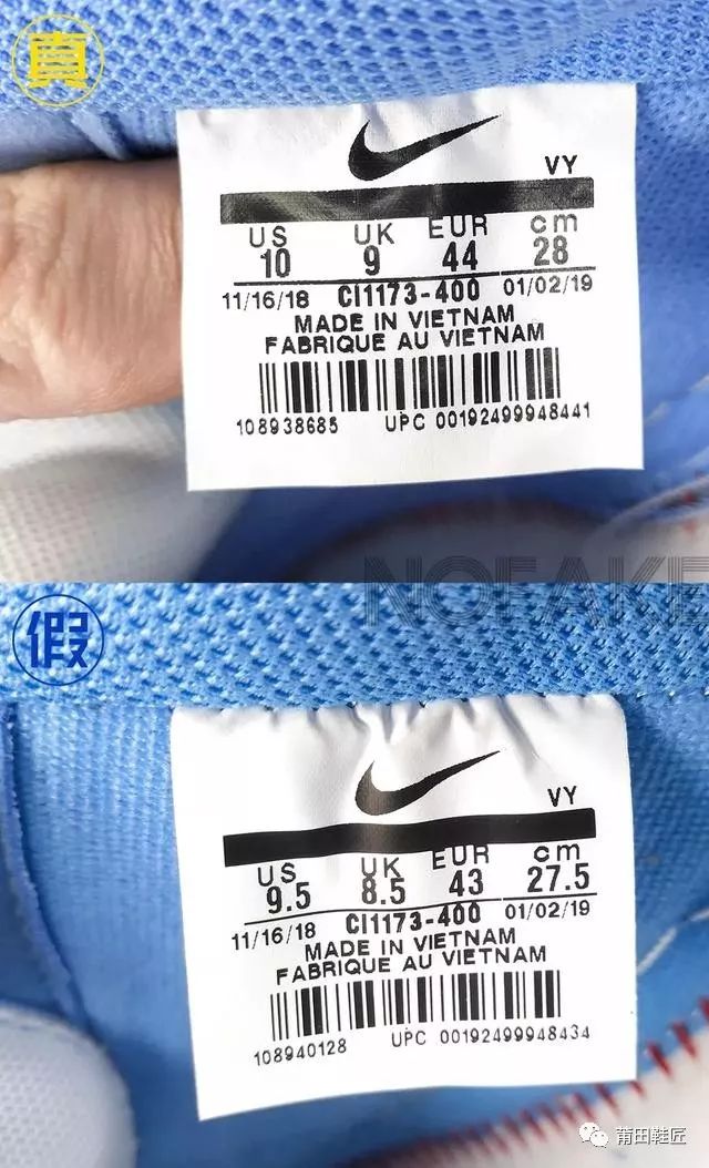 教你如何辨别假鞋offwhitexairforce1mca真假对比