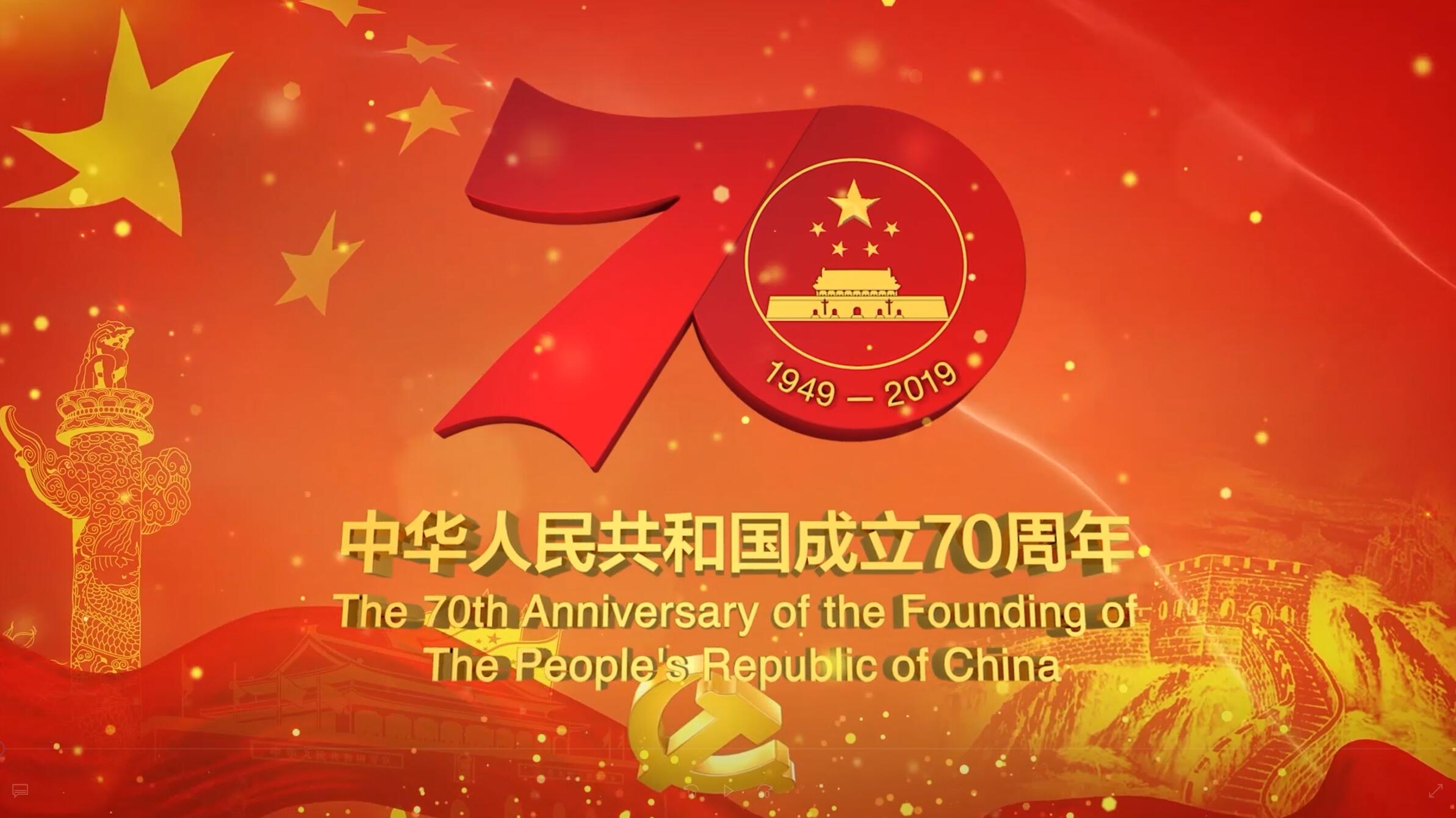 信阳市新华书店有限公司举办庆祝新中国成立70周年快闪录制活动