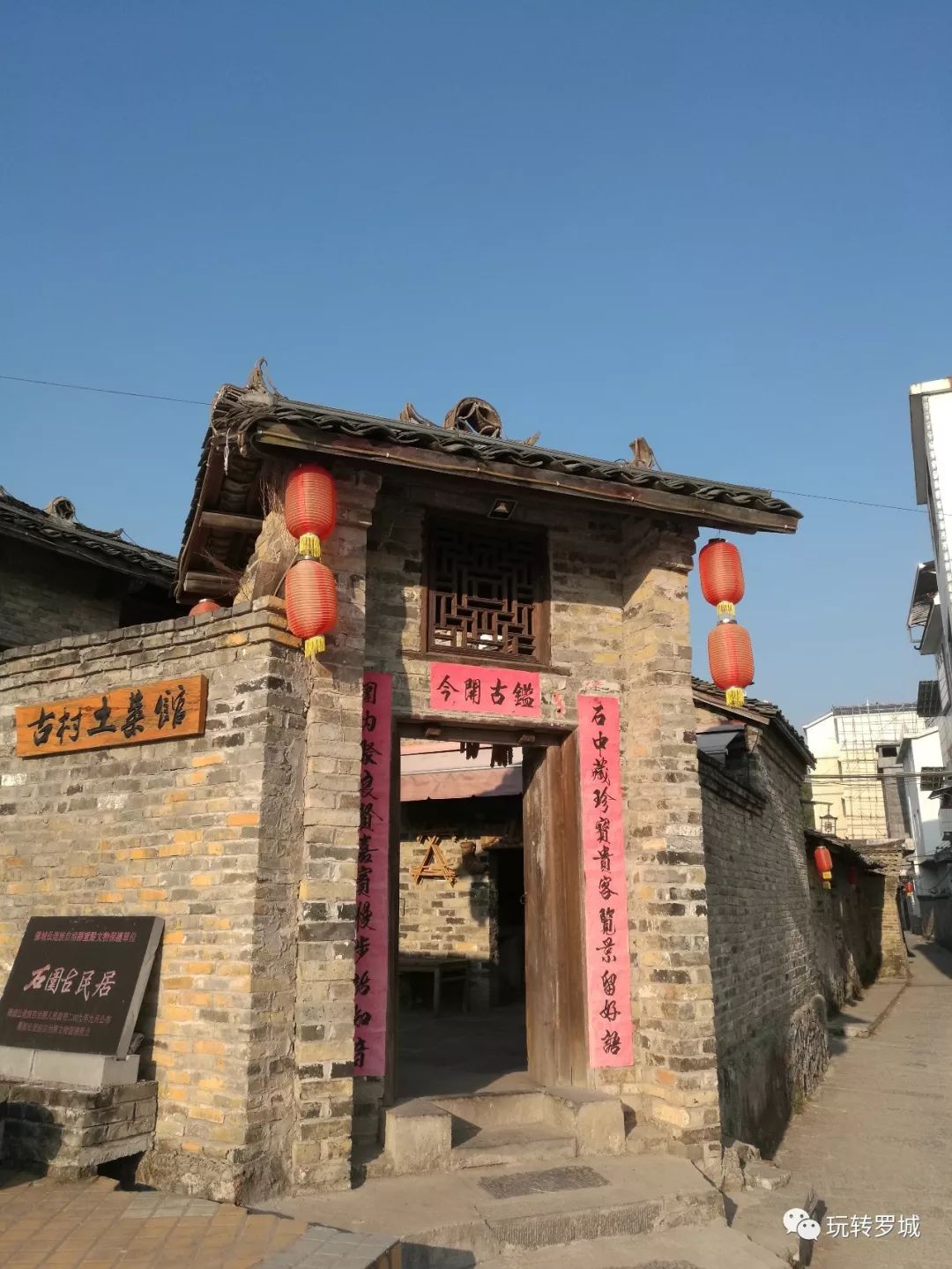 00～12:00:仫佬山歌迎客10月1日活动地点:【罗城仫佬族自治县石围古村