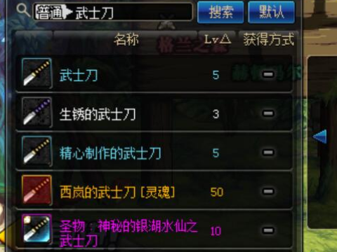 dnf旭旭宝宝开出神秘武器神似新手太刀