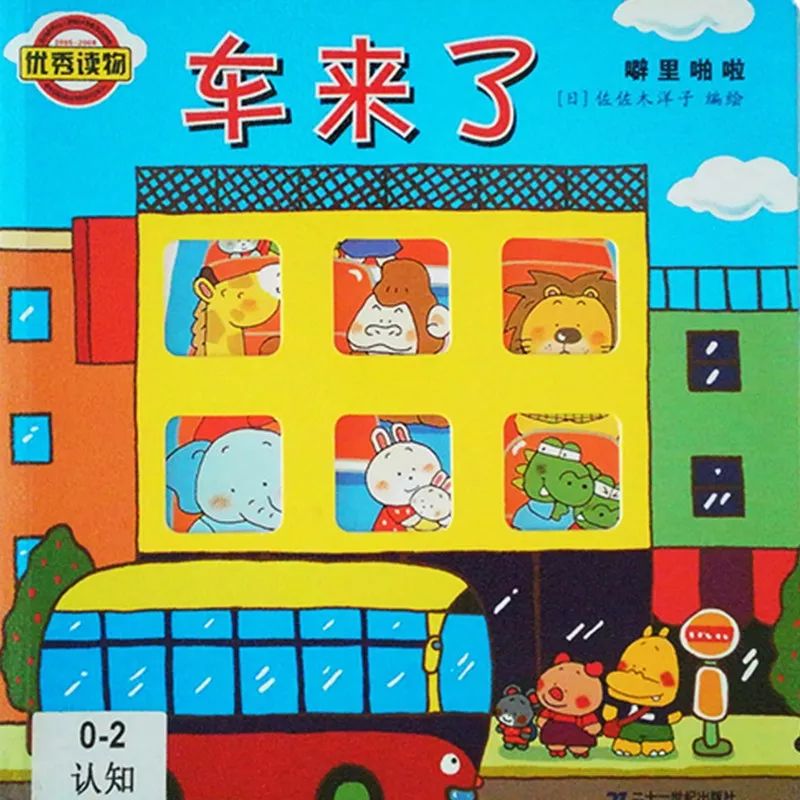 悦读奇缘房山馆绘本故事会课表09301006