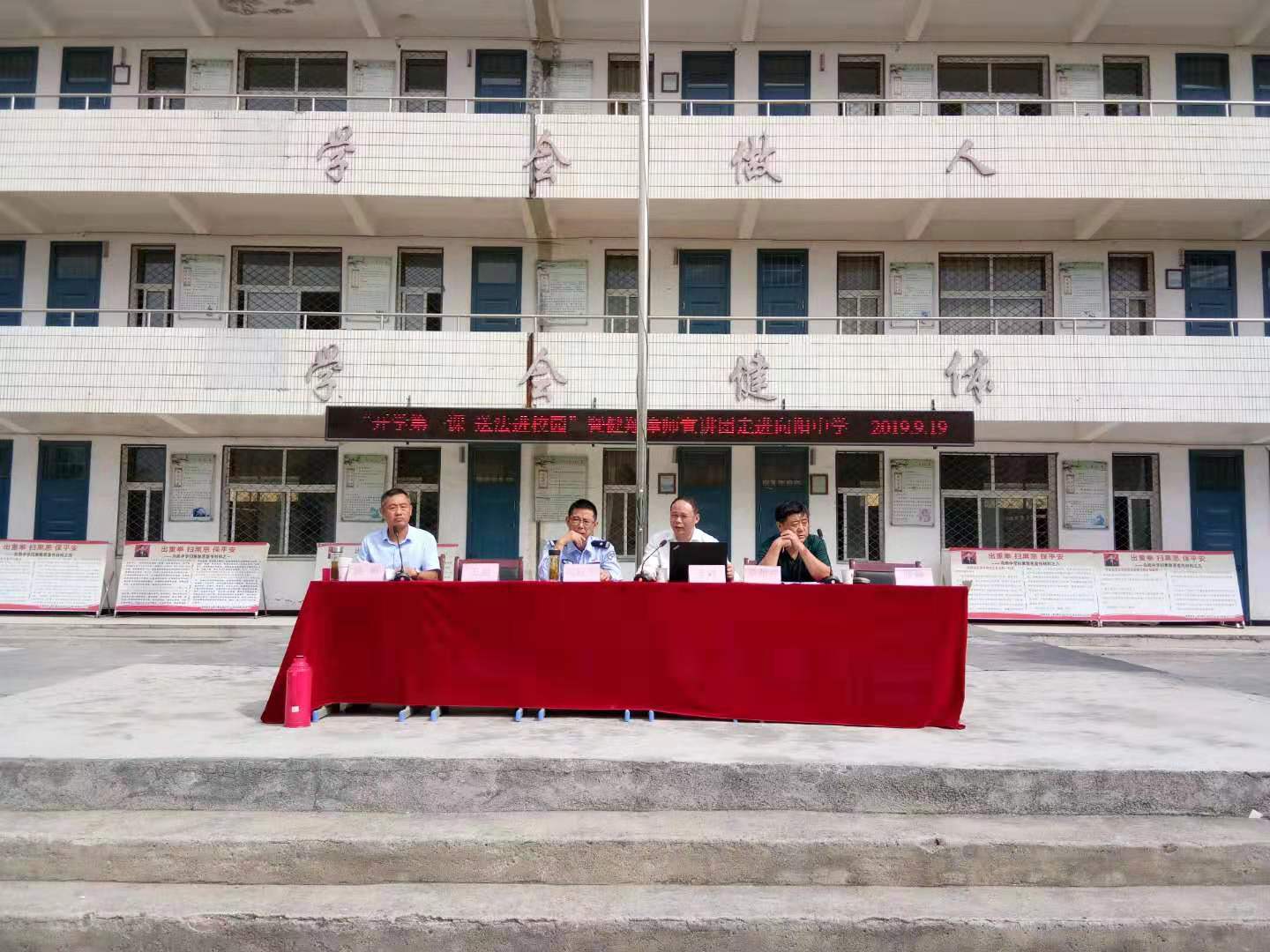 灵璧县向阳派出所在向阳中学开展禁毒和反传销宣传