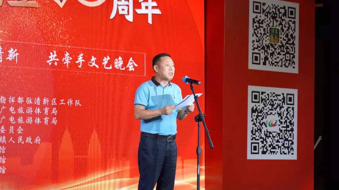 好戏连台送乡亲文艺晚会精彩不断花都清新畅叙两地友谊