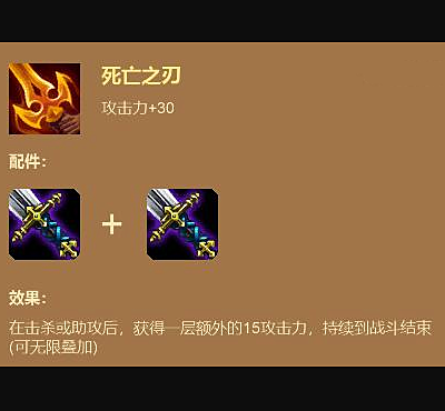 云顶之弈新版本装备大改动大剑合成装备太强势物理主c神装