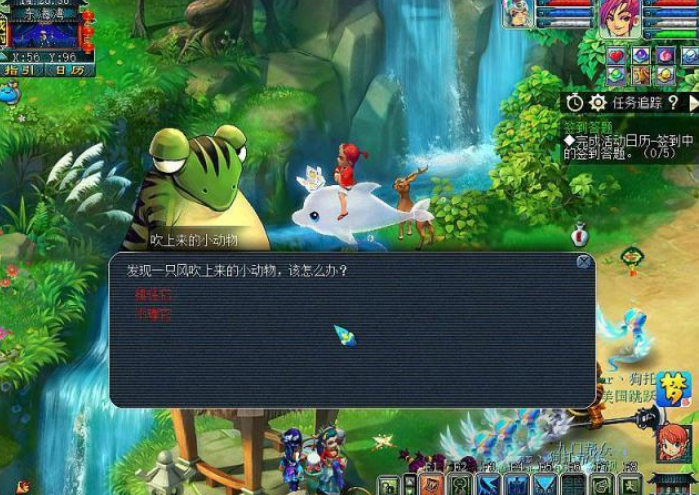 梦幻西游玩家7红须弥巨蛙被官方强行以350两储备金收购