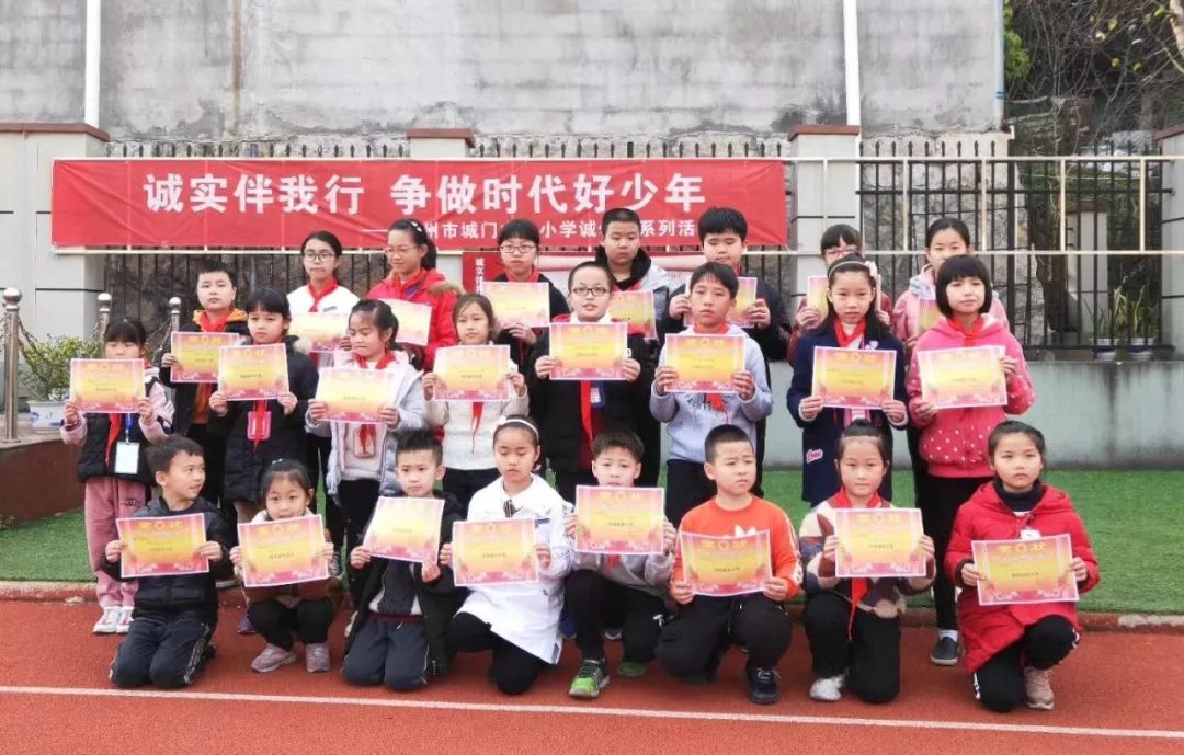 校园竞晒打造书香校园建设精神家园最美校园竞晒之福州市城门中心小学