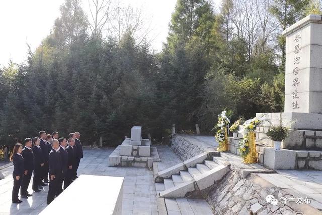 【检察】舒兰市检察院到老黑沟惨案遗址开展红色基因传承专题学习活动