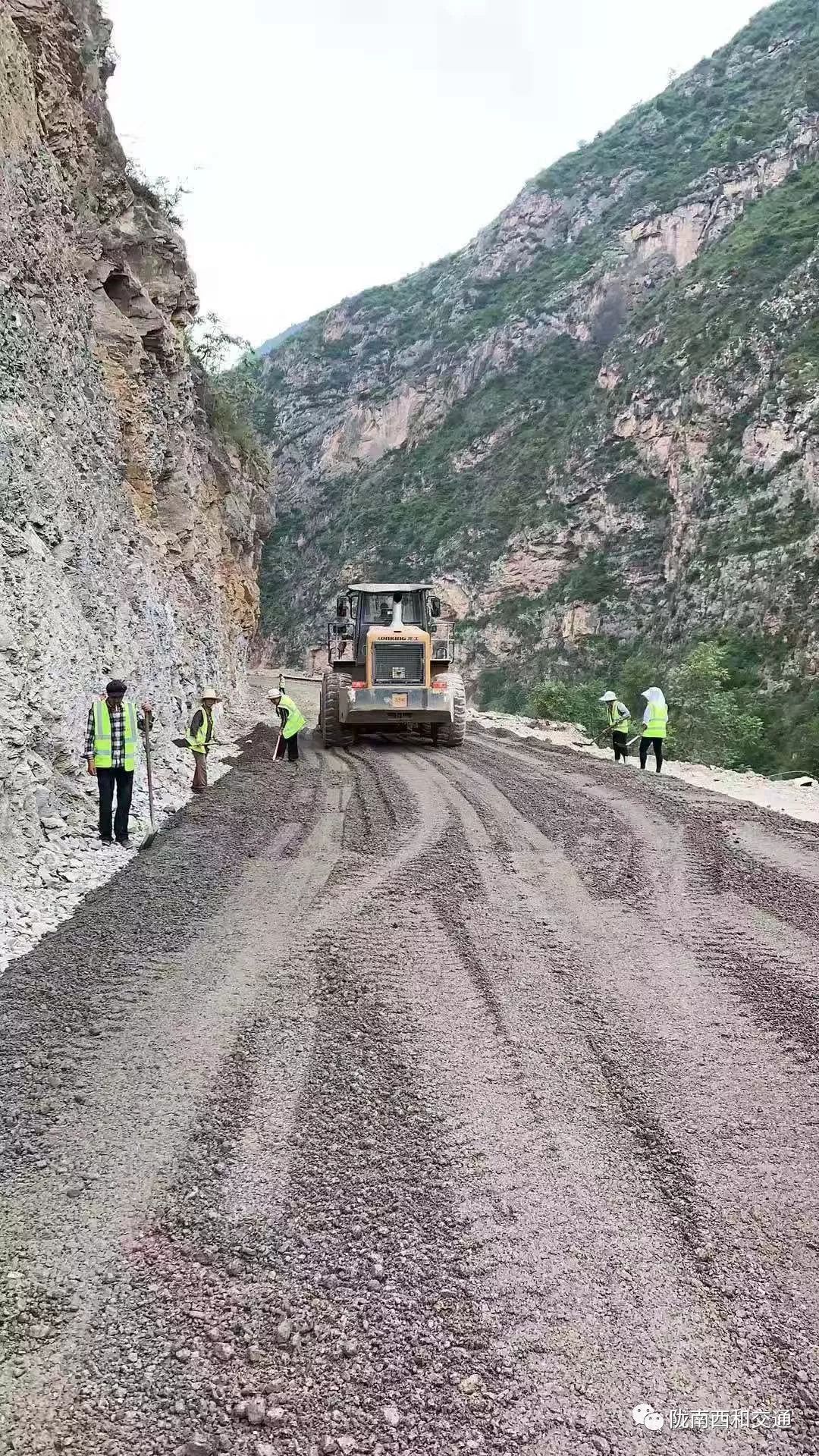 西和宕昌高速公路立项图片