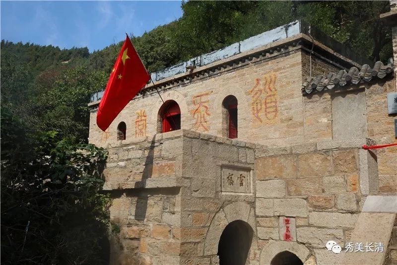 走笔长清大峰山景区披新装同心迎国庆