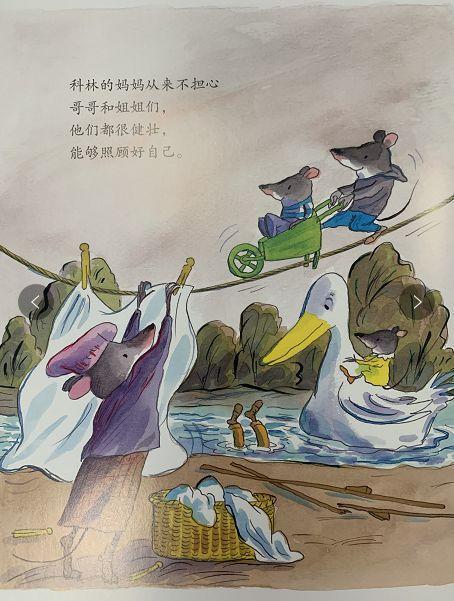 小兔姐姐讲绘本:《棉花球老鼠(上)》