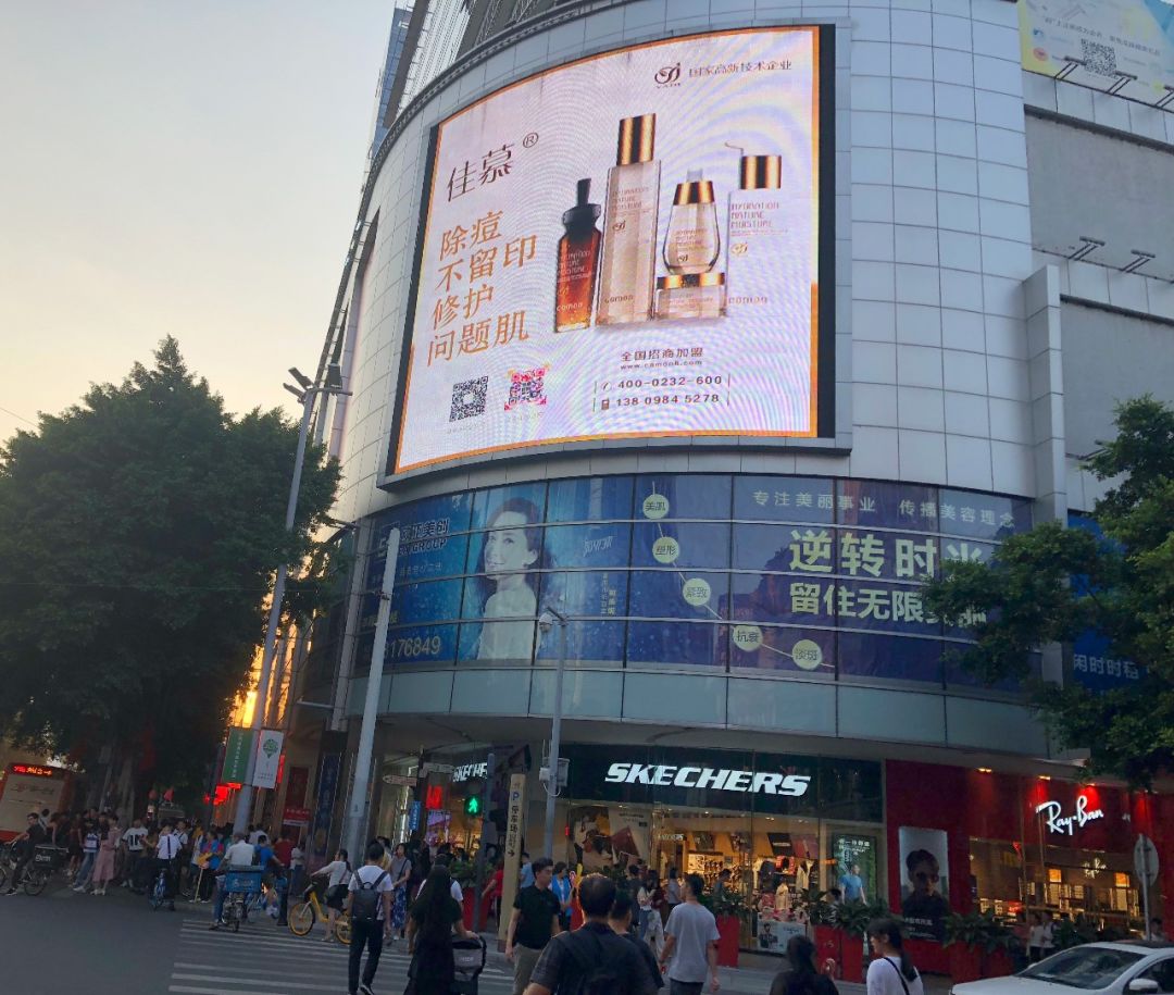 广州五月花商业广场图片
