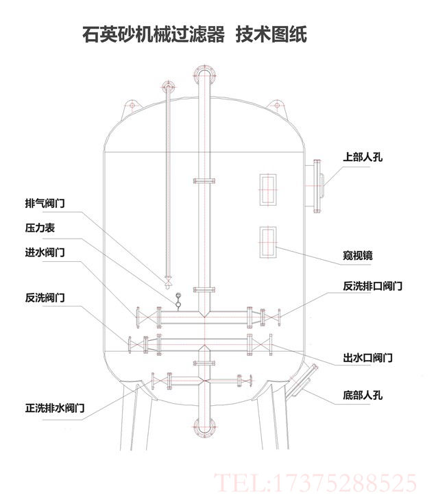 介质过滤器机械过滤器技术图纸