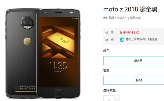 540元两年前顶级旗舰机,捡漏还是翻车?垃圾王测评:motoz2force