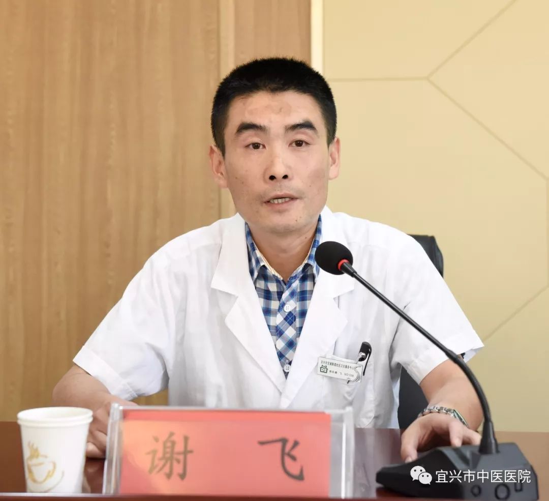 宜兴市中医医院肾病学专家杨金荣中医工作室在宜城街道社区卫生服务