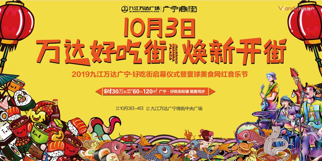 四个字!管够!管饱!来自海洋的美味吧!