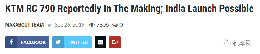 KTM RC790曝光！你们要的RC790仿赛来了_搜狐汽车_搜狐网