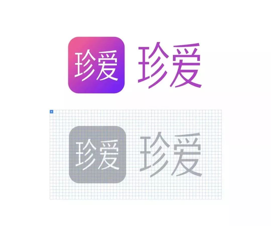 珍爱网换了新logo颜色越来越骚气了