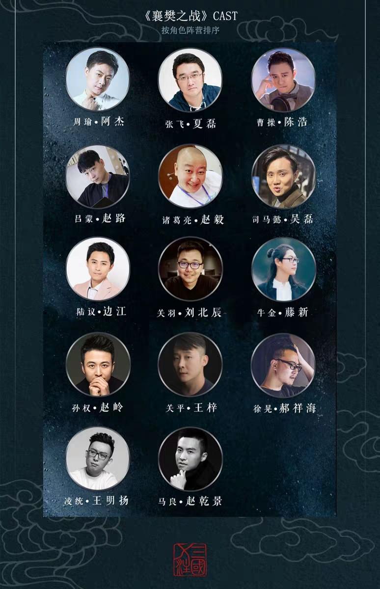 陈情令能成功从这个细节就能看出堪称史无前例的壮举