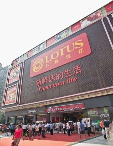 巨亏12亿股价跌到几分钱挣扎22年的卜蜂莲花宣布退市