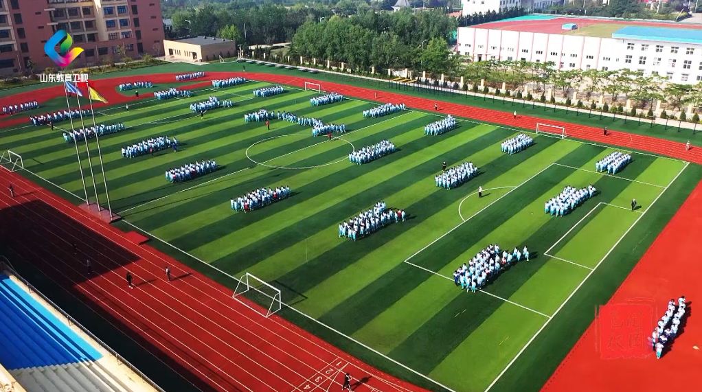 壮丽70年飞阅校园61荣成市好运角中学