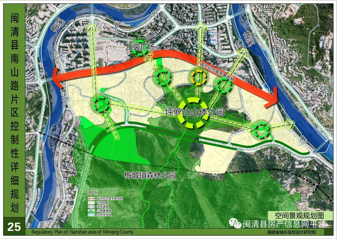 闽清南山未来最新规划图片