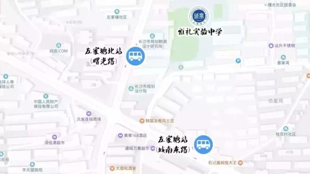 長沙比較好的初中有哪些?看看孩子以后的前景(圖5) 長沙比較好的初中有哪些?看看孩子以后的前景(圖5)