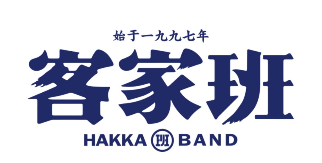 热卖1000w 份的老牌围屋菜今日入驻南城,五折开吃!